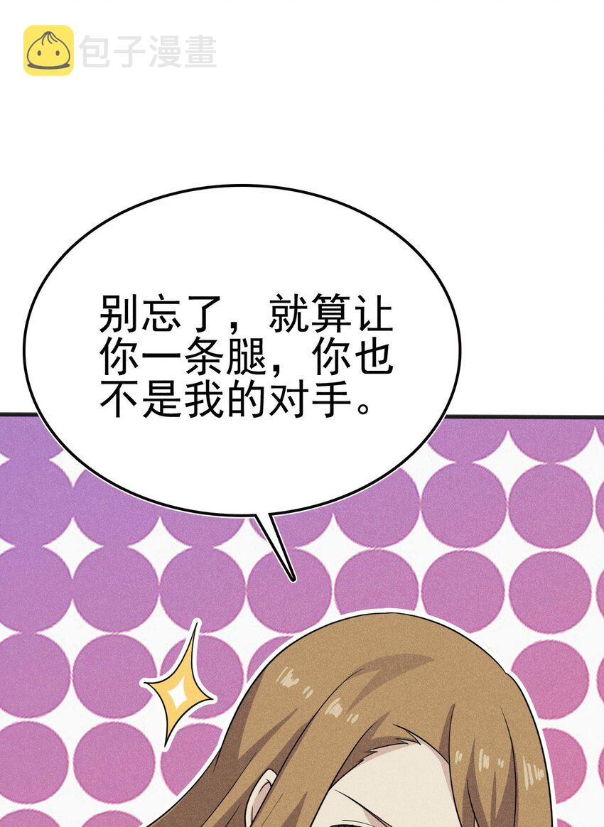 077 来吃饭还是吃席65