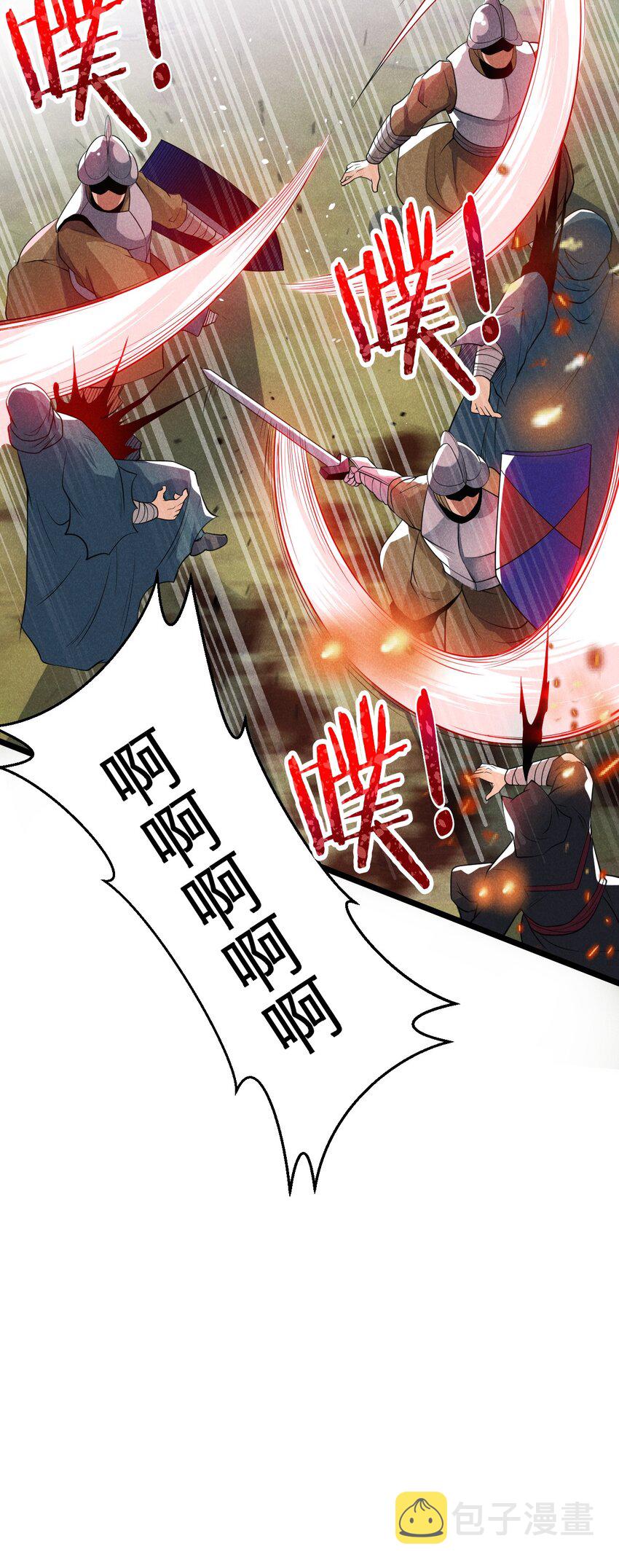 052 宗主大人，时代变了8