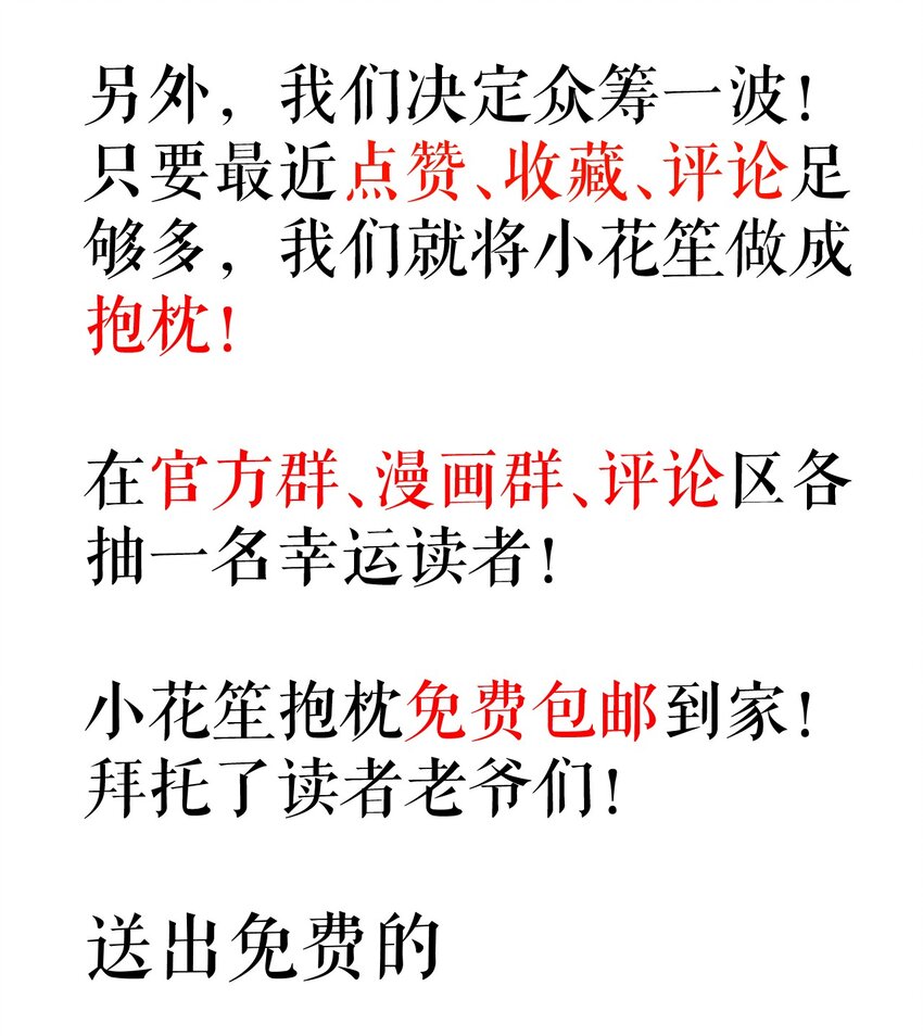 060 最终决战93