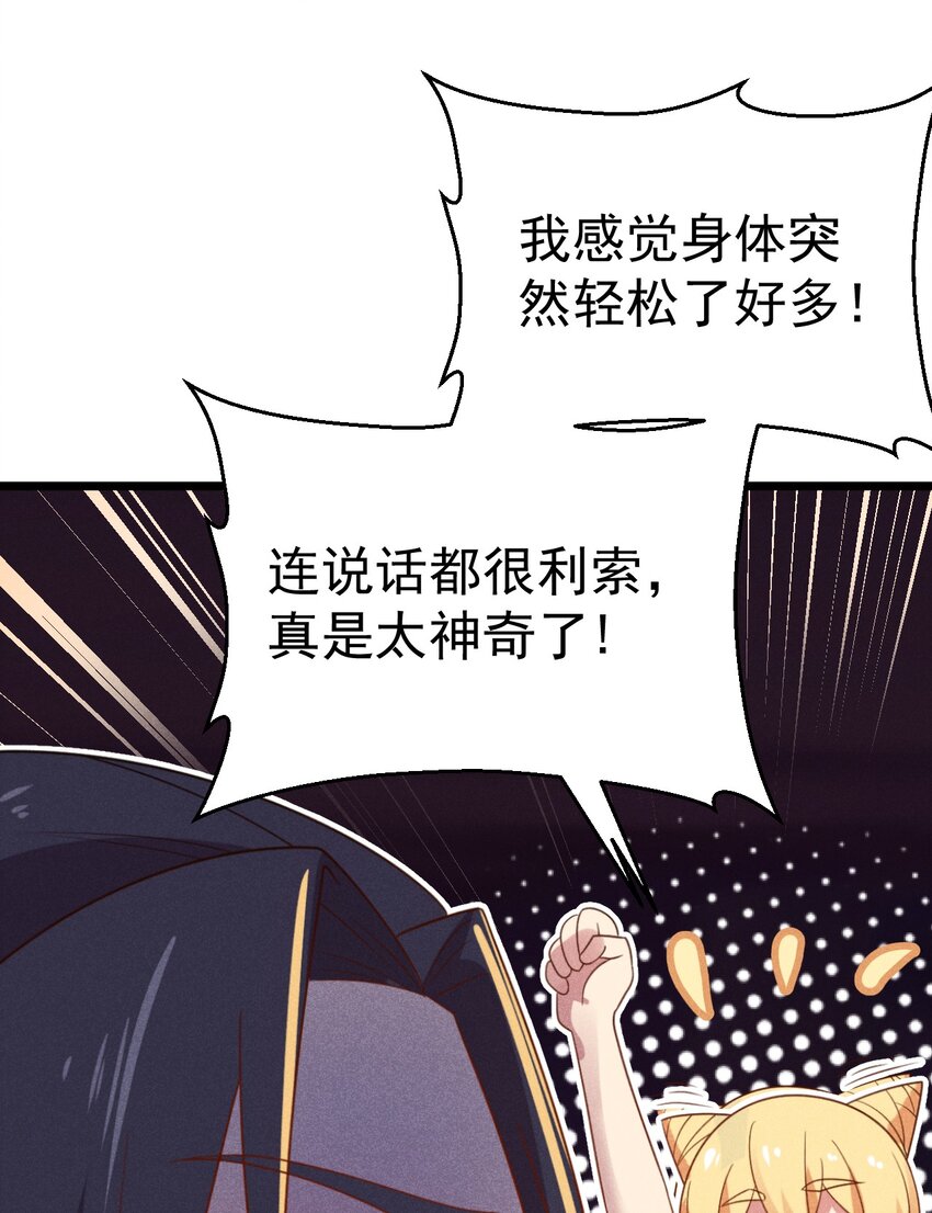 027 这个世界根本没有神85