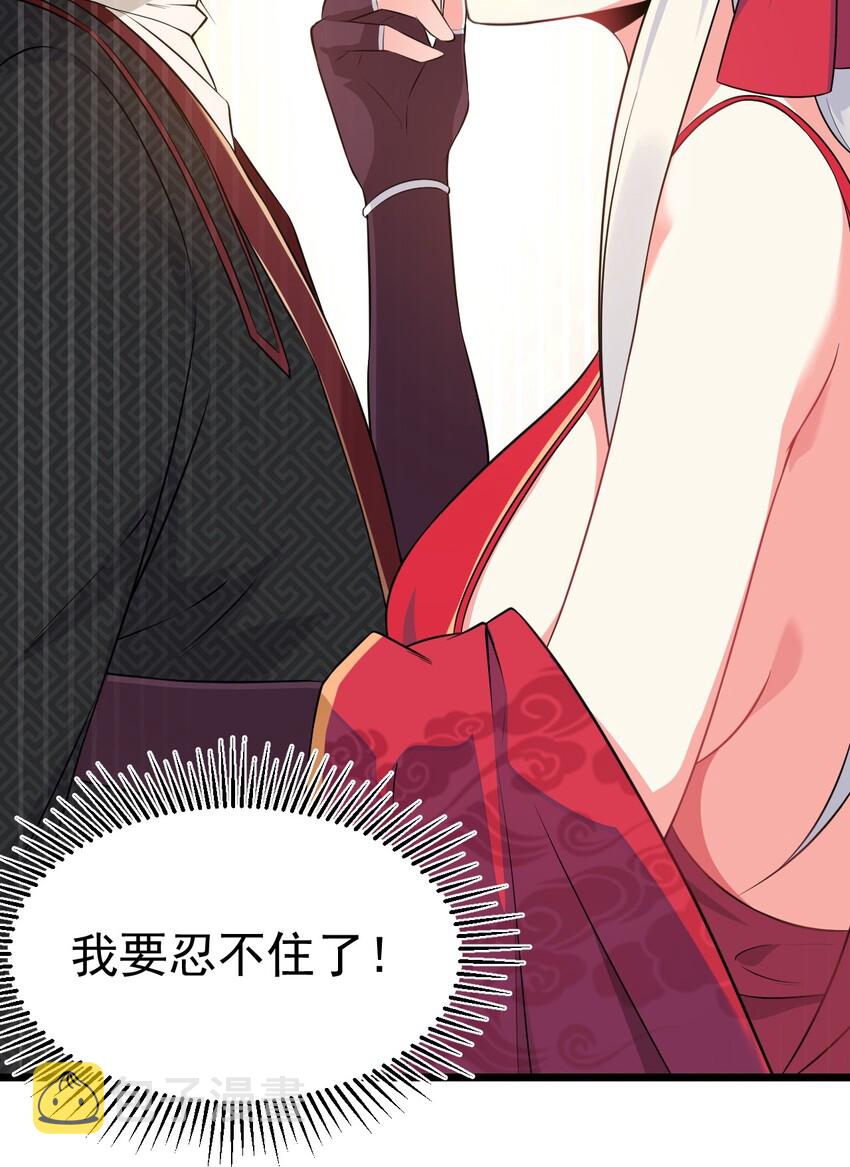011 入洞房？！53