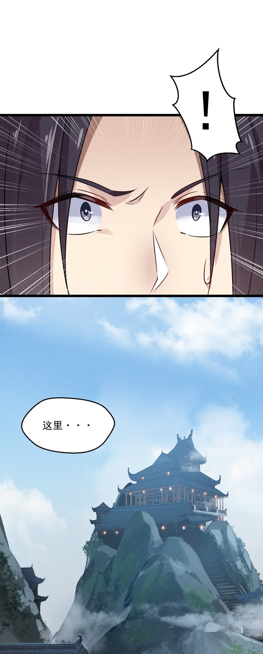008 汤缘的阴谋15