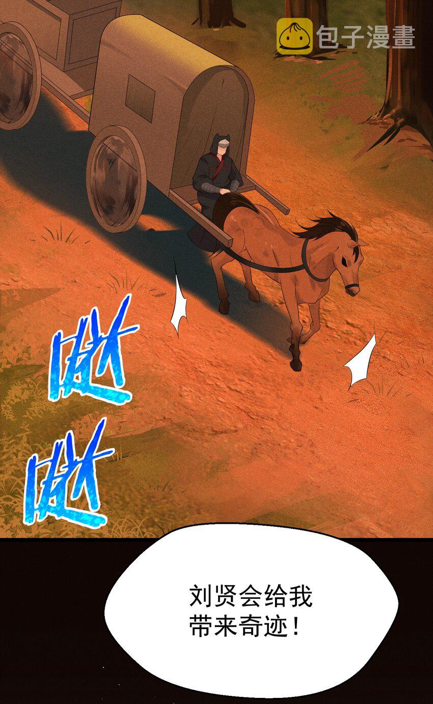 020 唐门惊变68