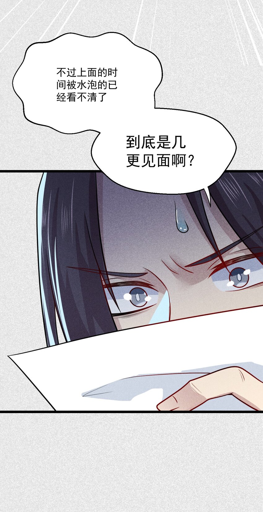 043 我要进来喽26