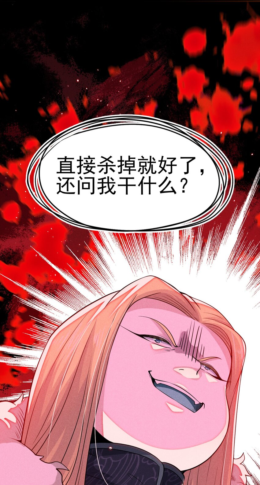 053 满怀诚意而来91