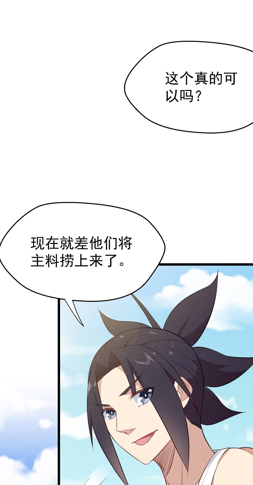 041 在异世界复刻泳装40