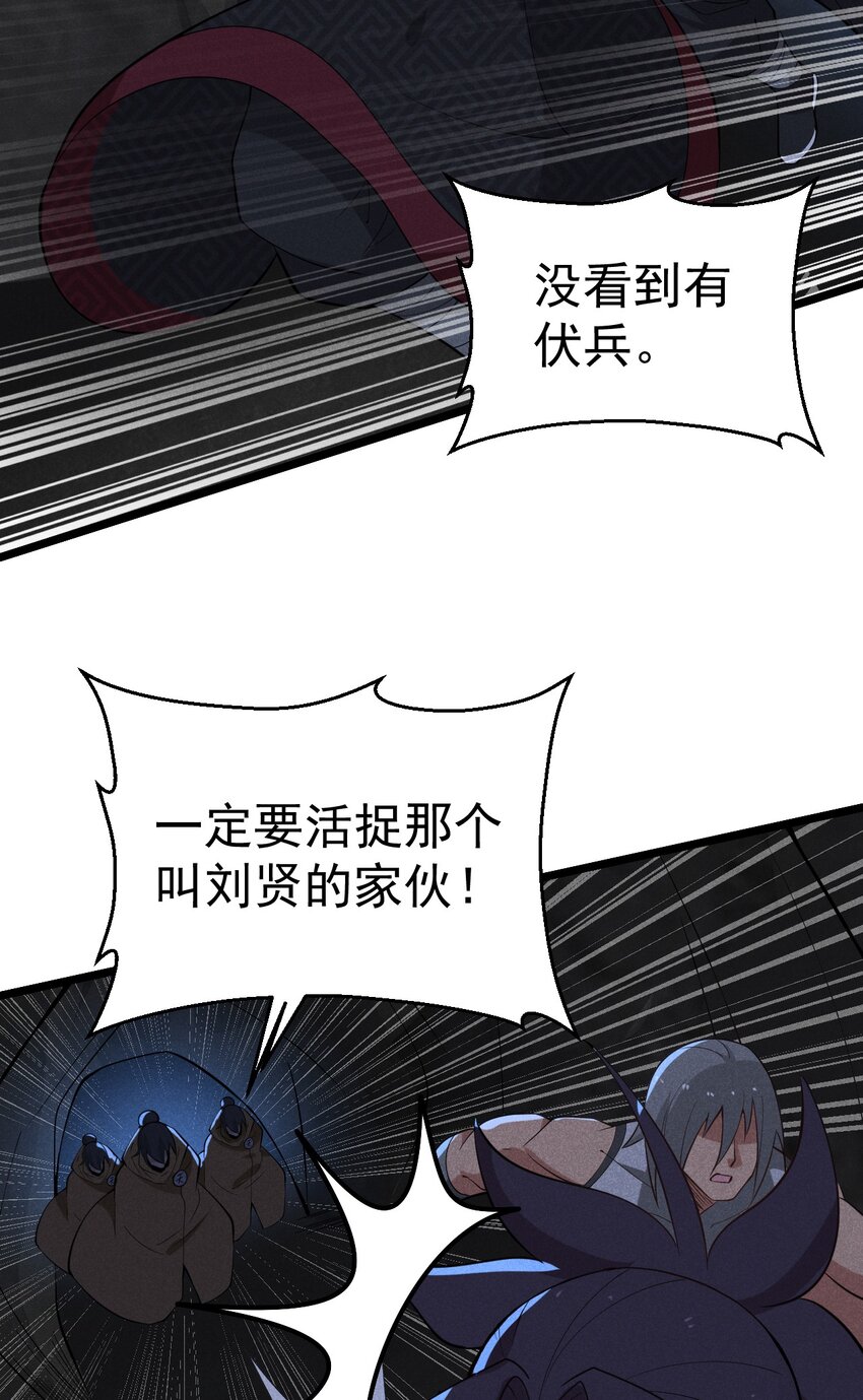 029 里应外合58