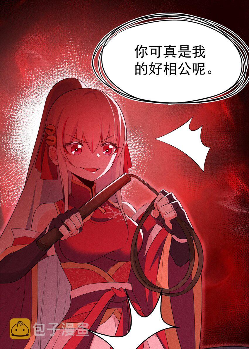 021 最后的狂欢45