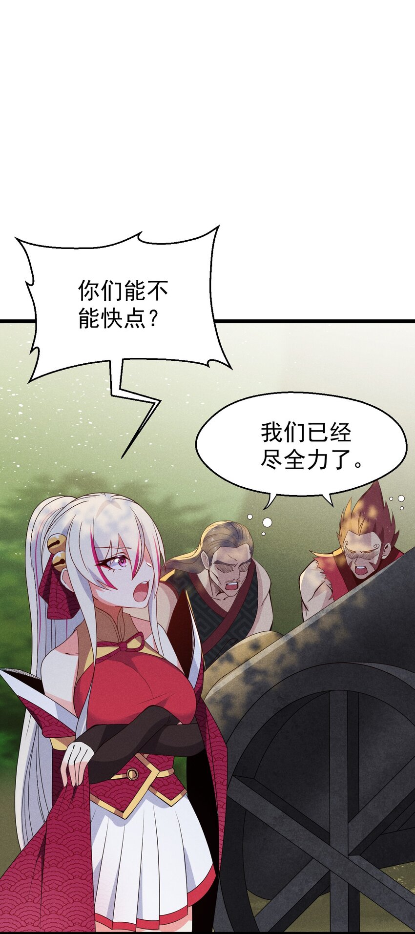 028 我们联合！49