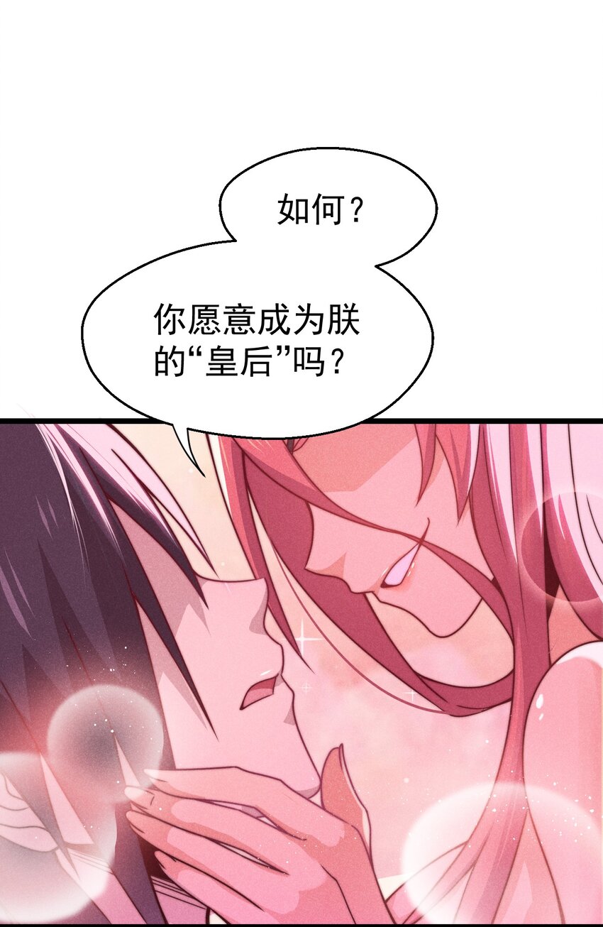 033 坚持梦想的男人25
