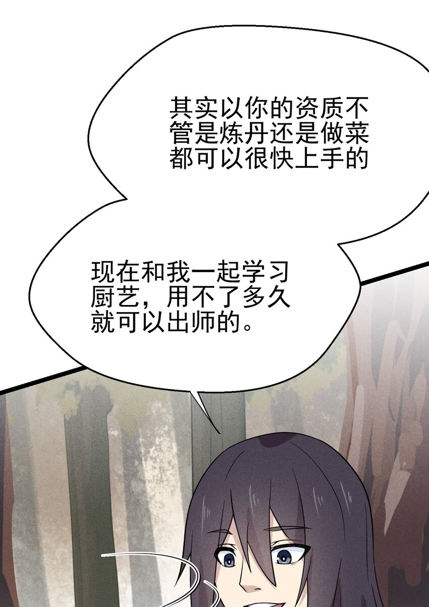 046 小白兔白又白51