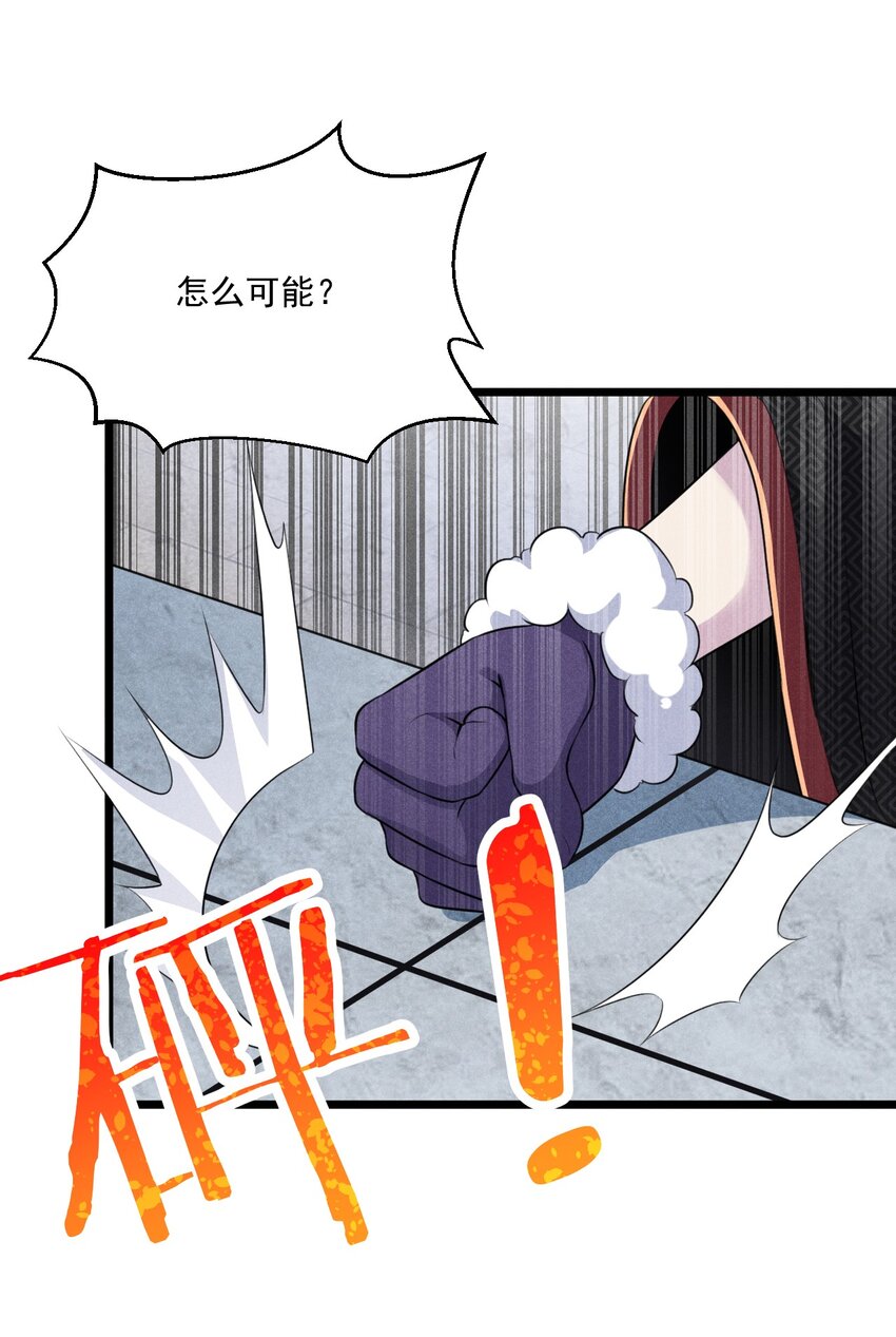 010 刘贤的麻烦24