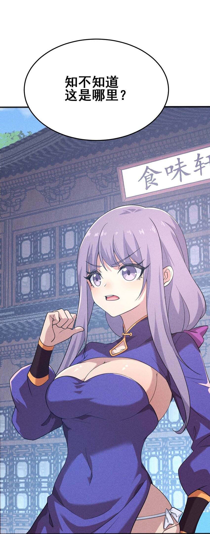 075 这一屋都是什么妖魔鬼怪28