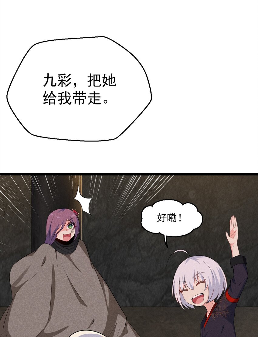 016 人家才不要可爱呢！48