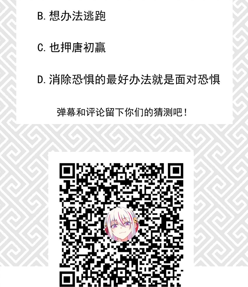 009 魔武决斗114