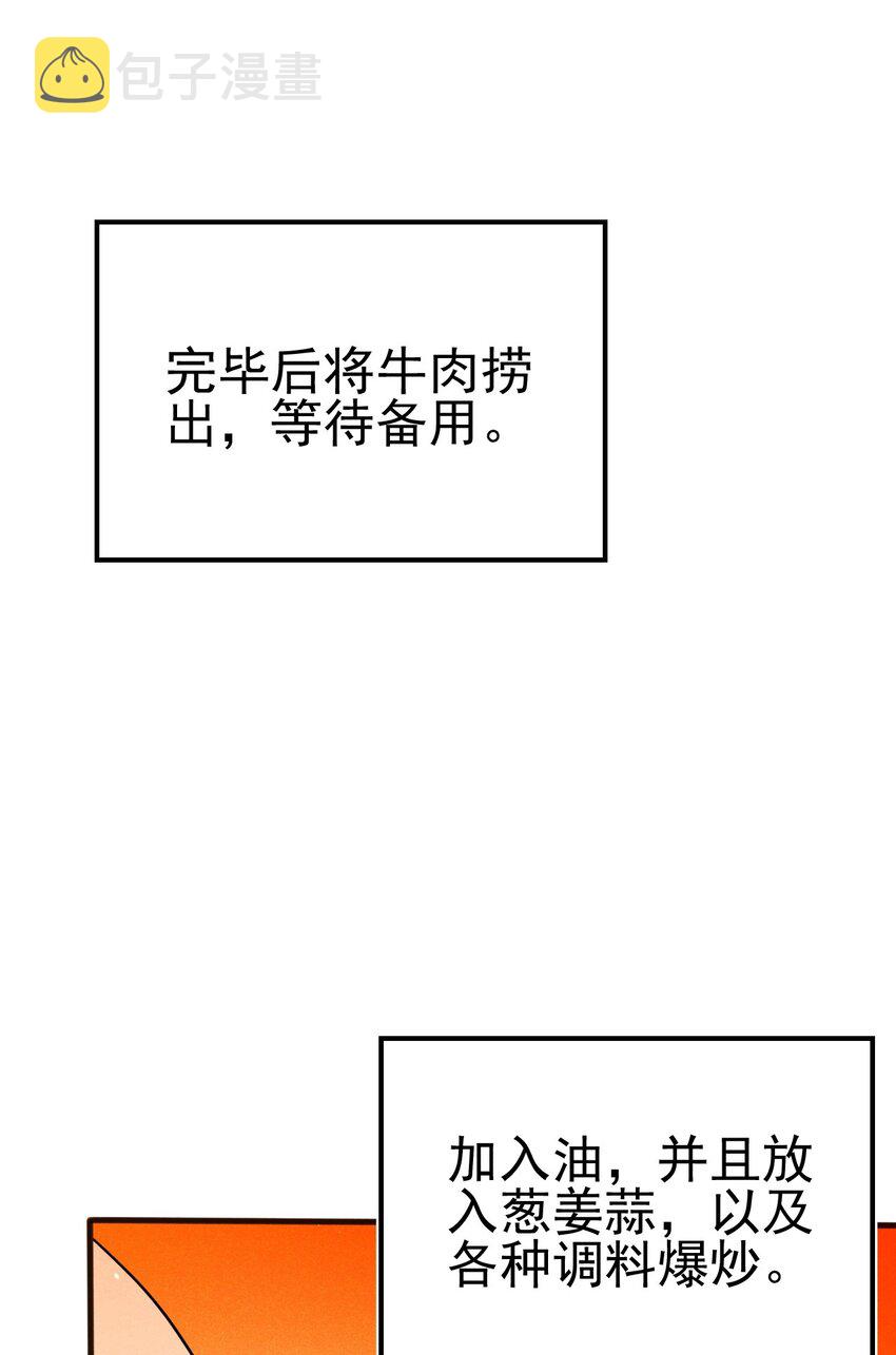 069 刘贤大危机84
