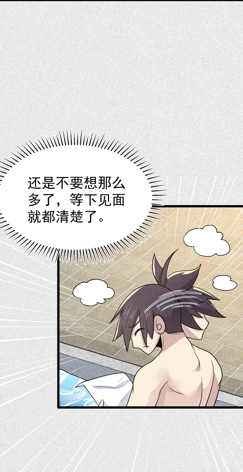 043 我要进来喽25