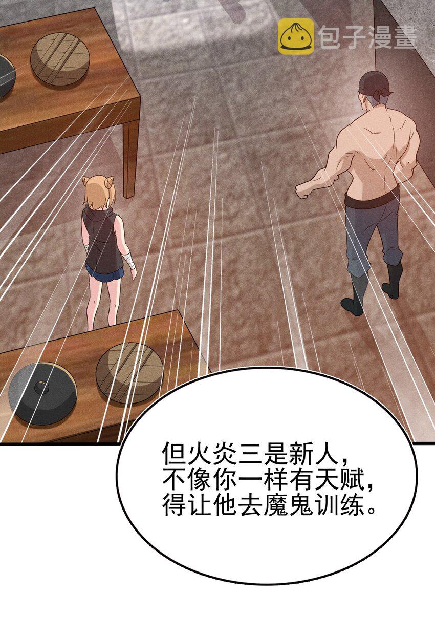 073 正式开张！71