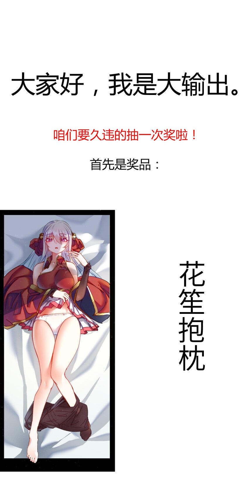 077 来吃饭还是吃席146