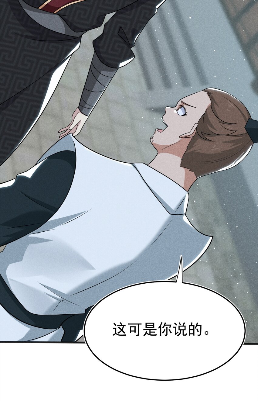 068 赌斗74