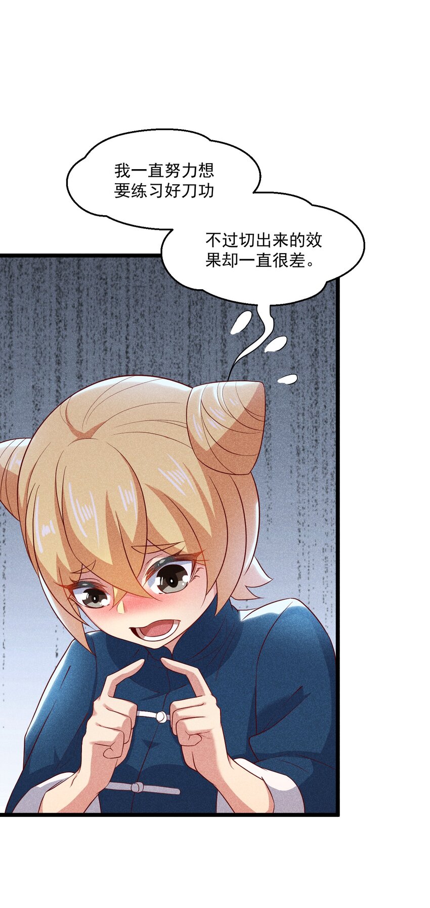 039 劲敌与挚友14