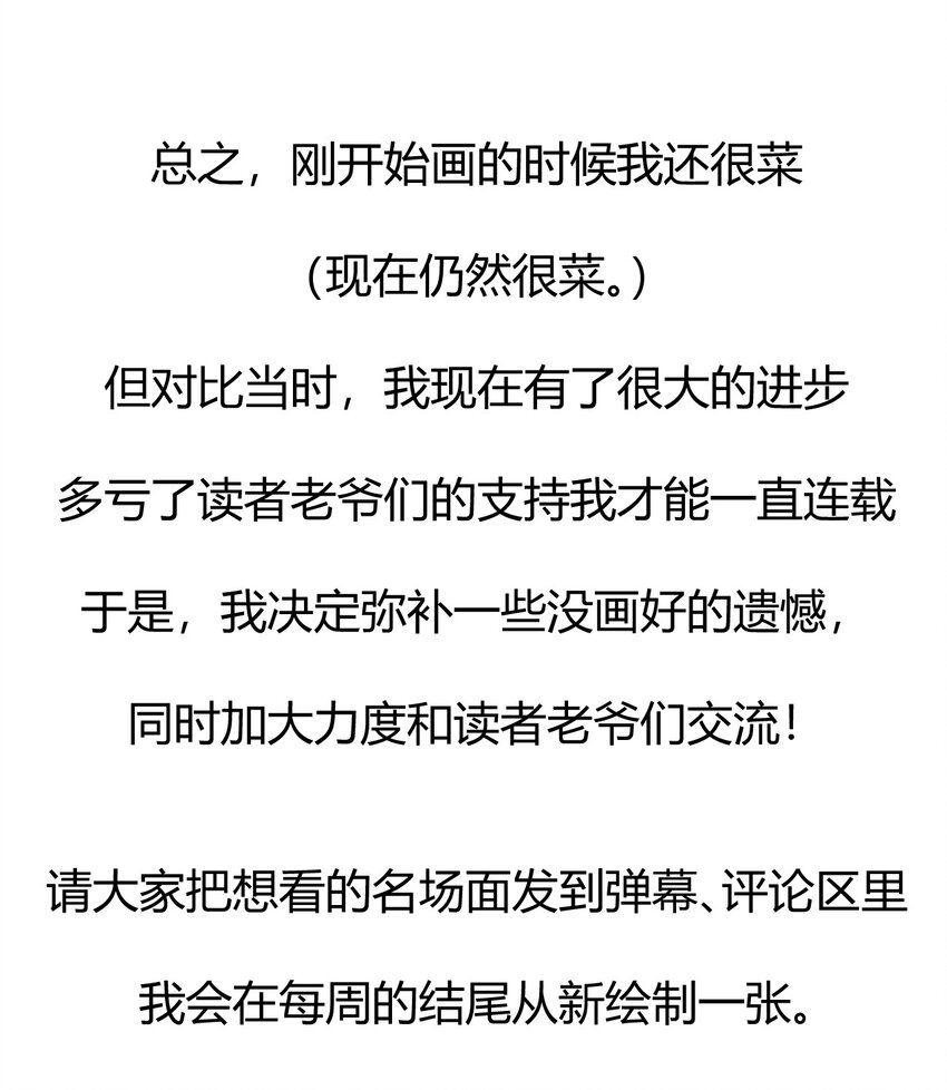 076 这菜可不兴吃啊！123