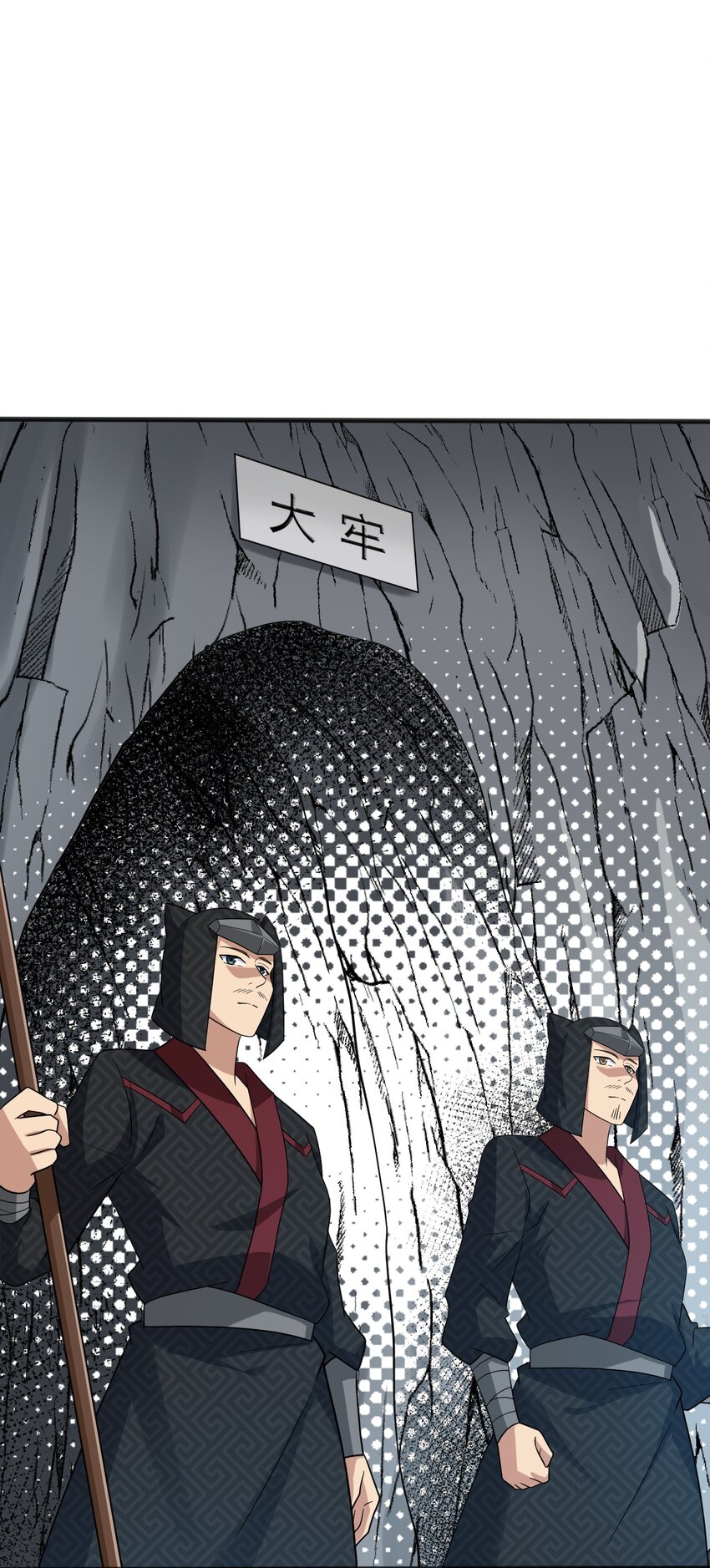 076 这菜可不兴吃啊！87