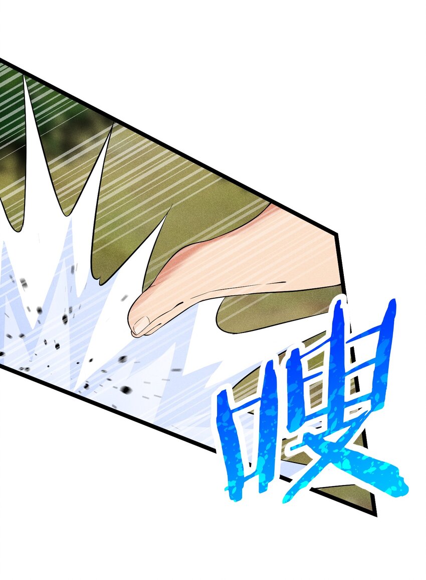 031 修罗场41