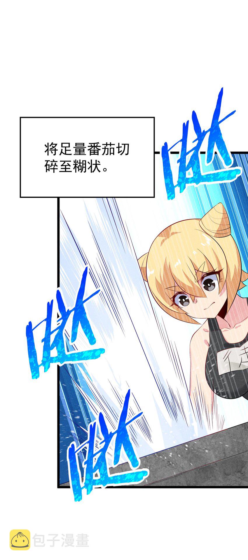 041 在异世界复刻泳装37