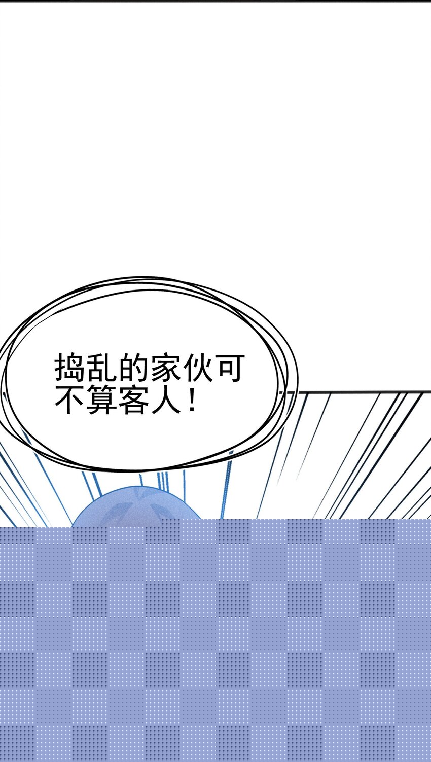 077 来吃饭还是吃席101