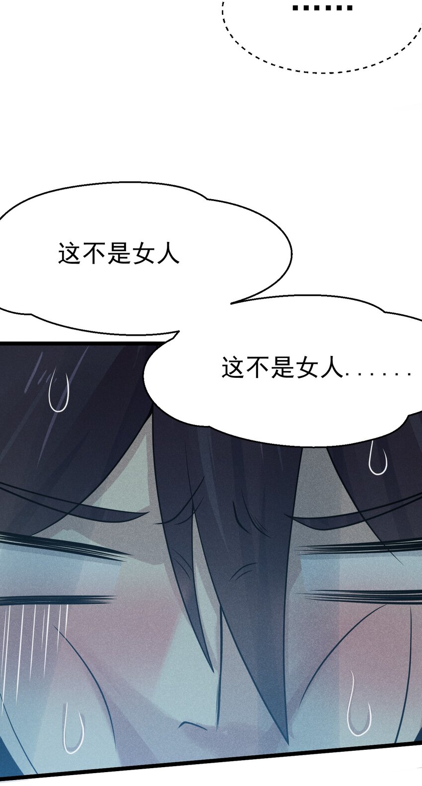 049 天下会，危！13