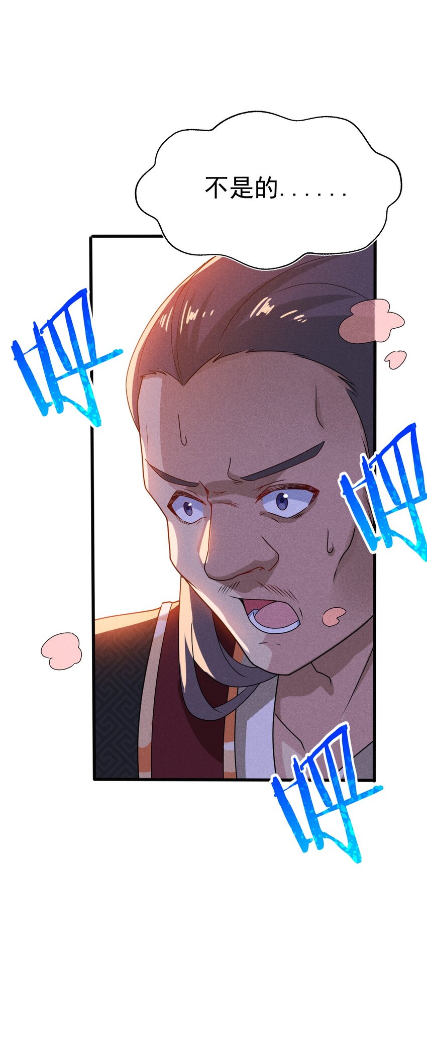073 正式开张！80