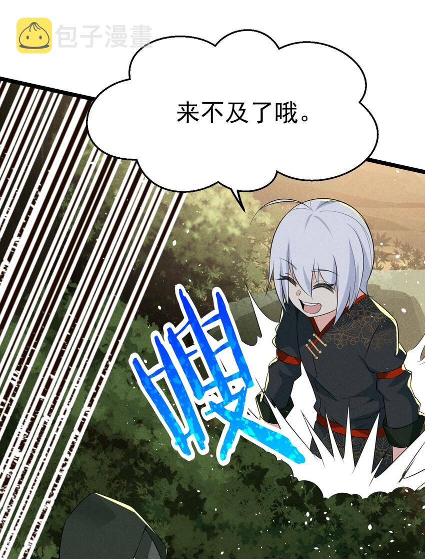 019 圣人5