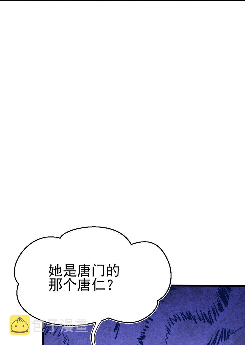 063 魔教三巨头聚首6