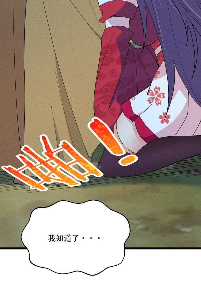 029 里应外合34