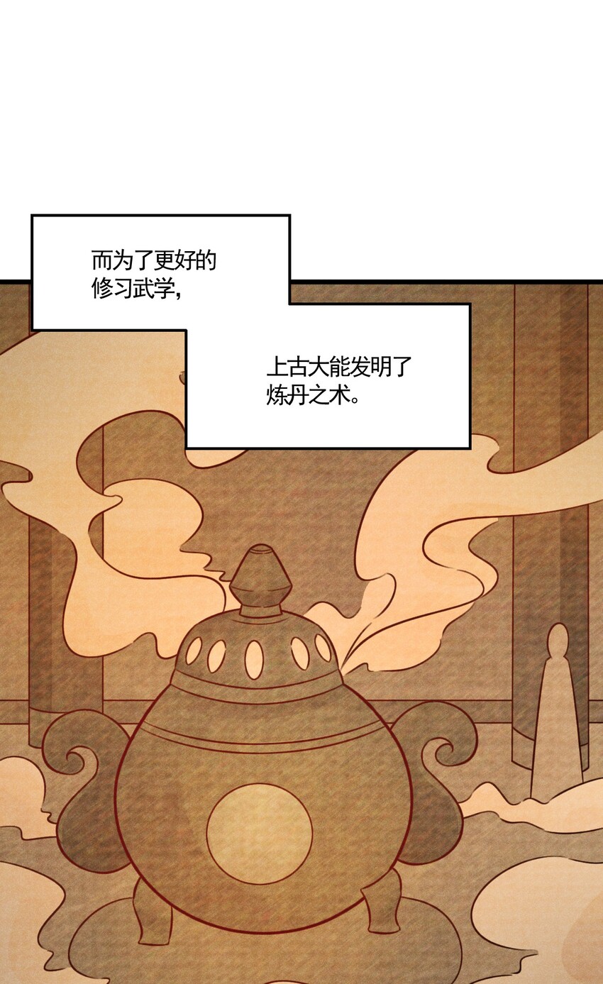 002 离我远点，美少女！56