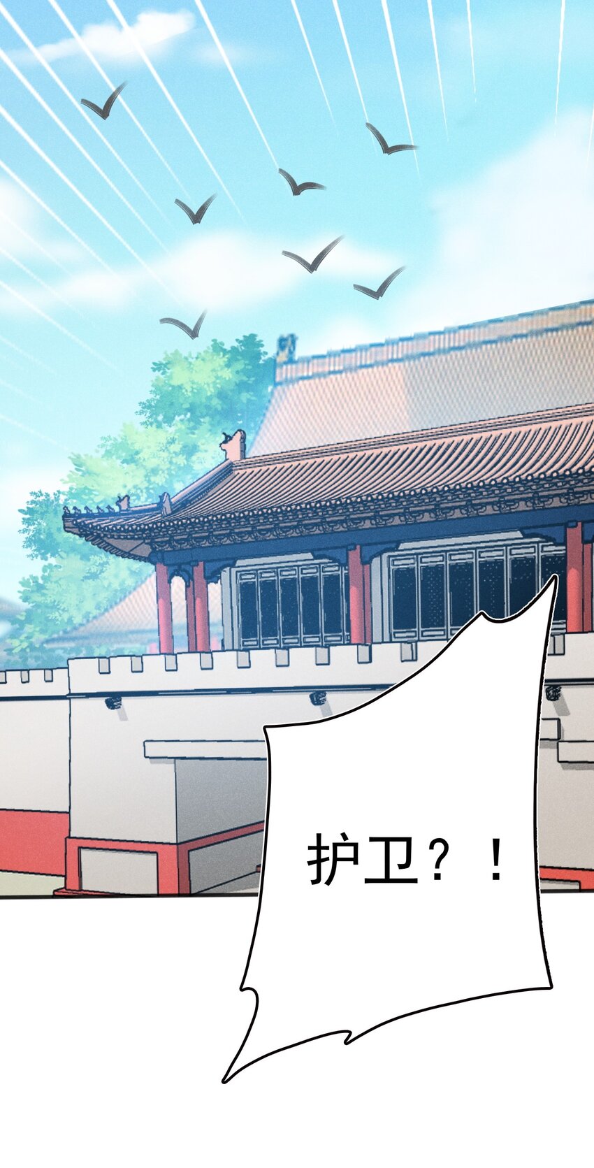 073 正式开张！15