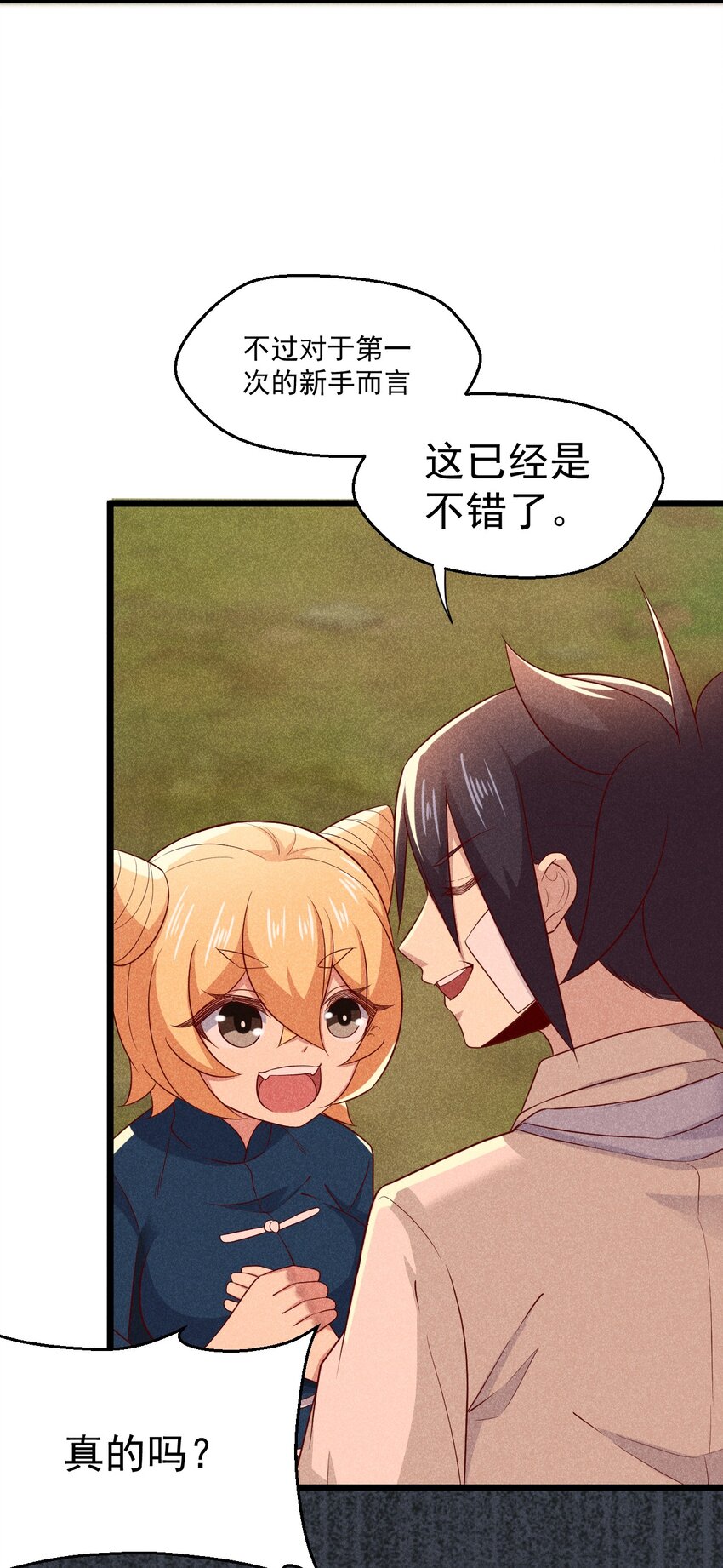 039 劲敌与挚友16