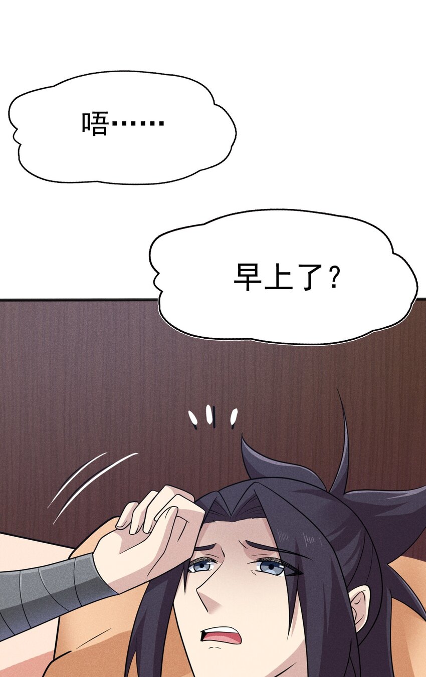 081刘贤你艳福不浅呀43