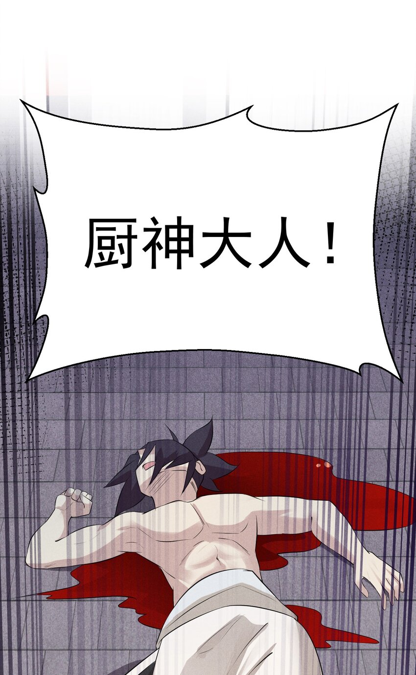 037 要对我负责哦76