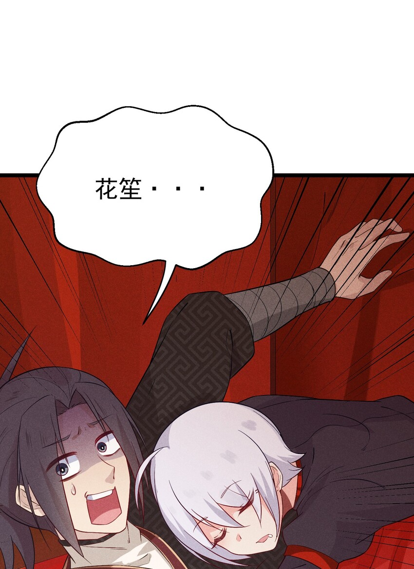 014 来者不善7