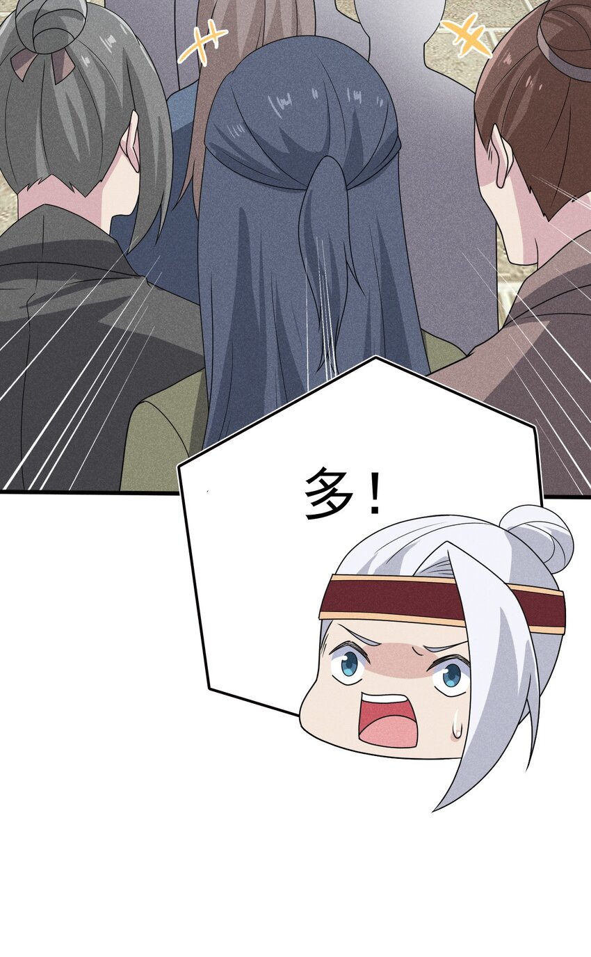 073 正式开张！84