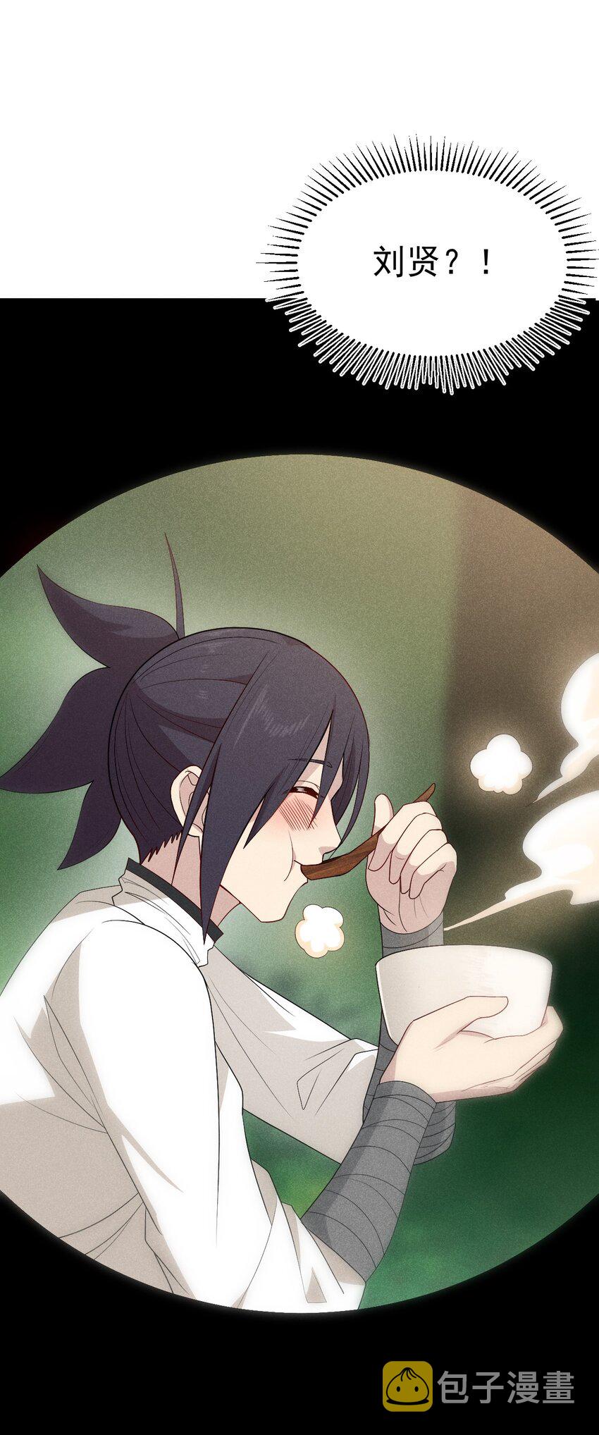 030 偷吃55