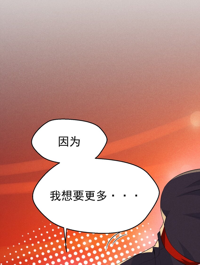 013 花干的考验90