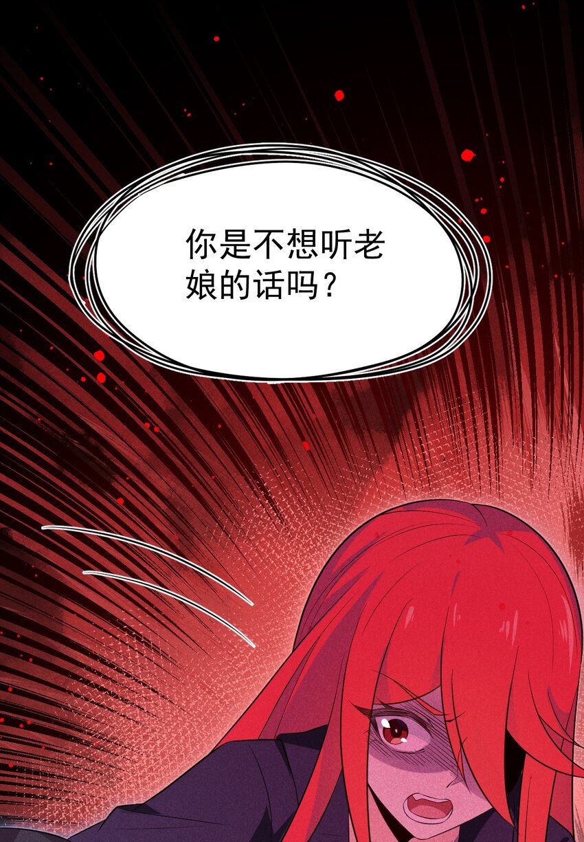 034 死去活来76