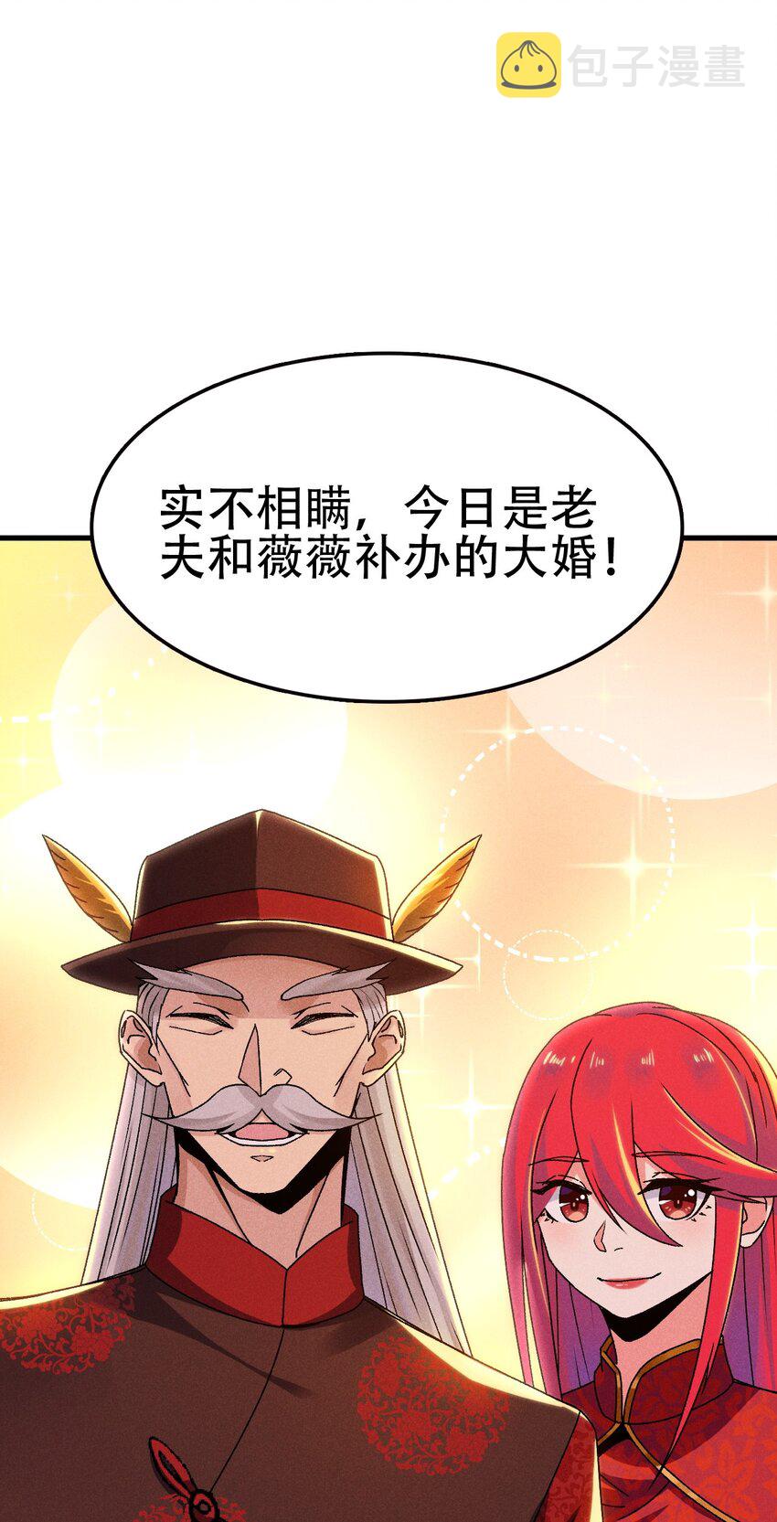 083江湖再见99