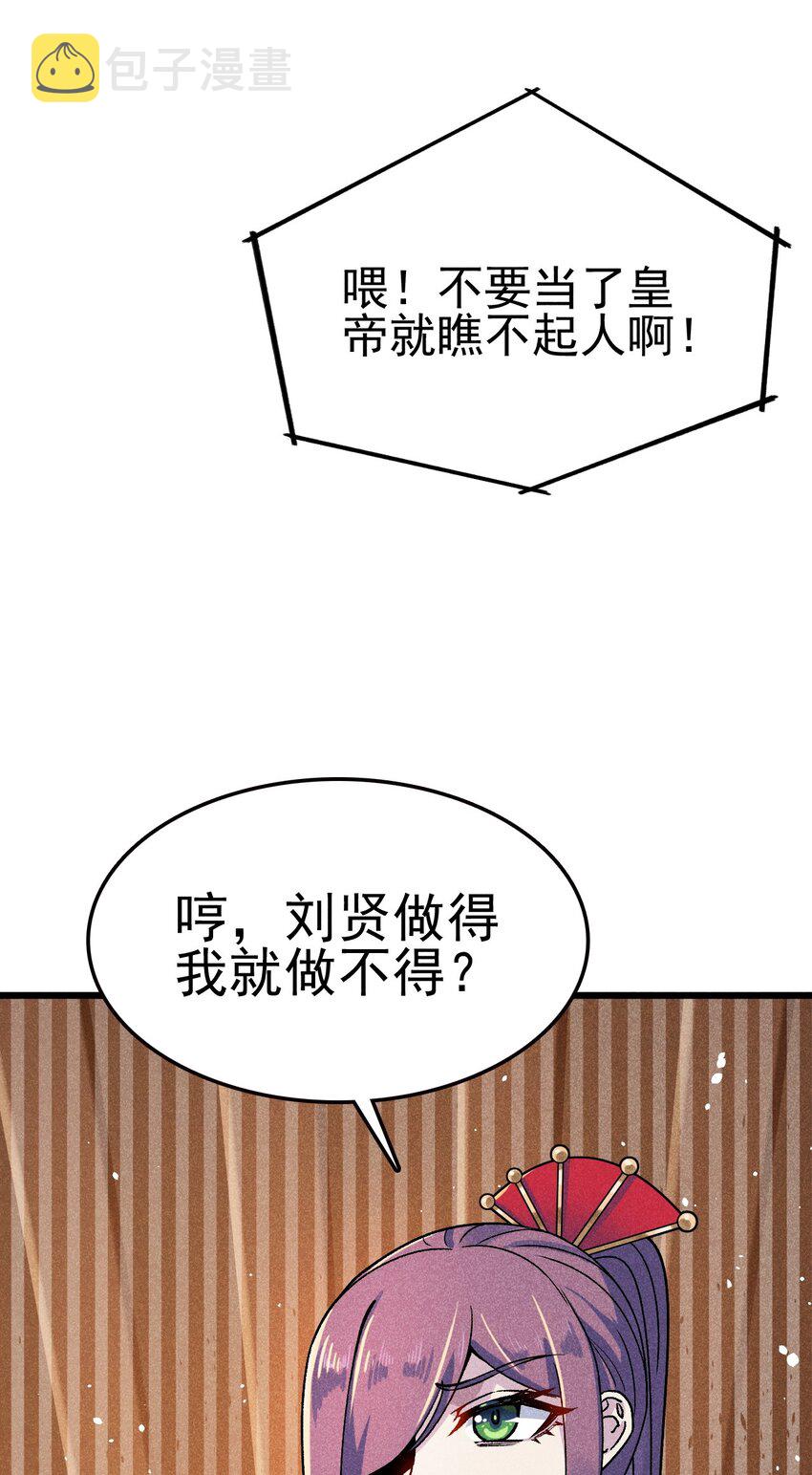083 江湖再见103
