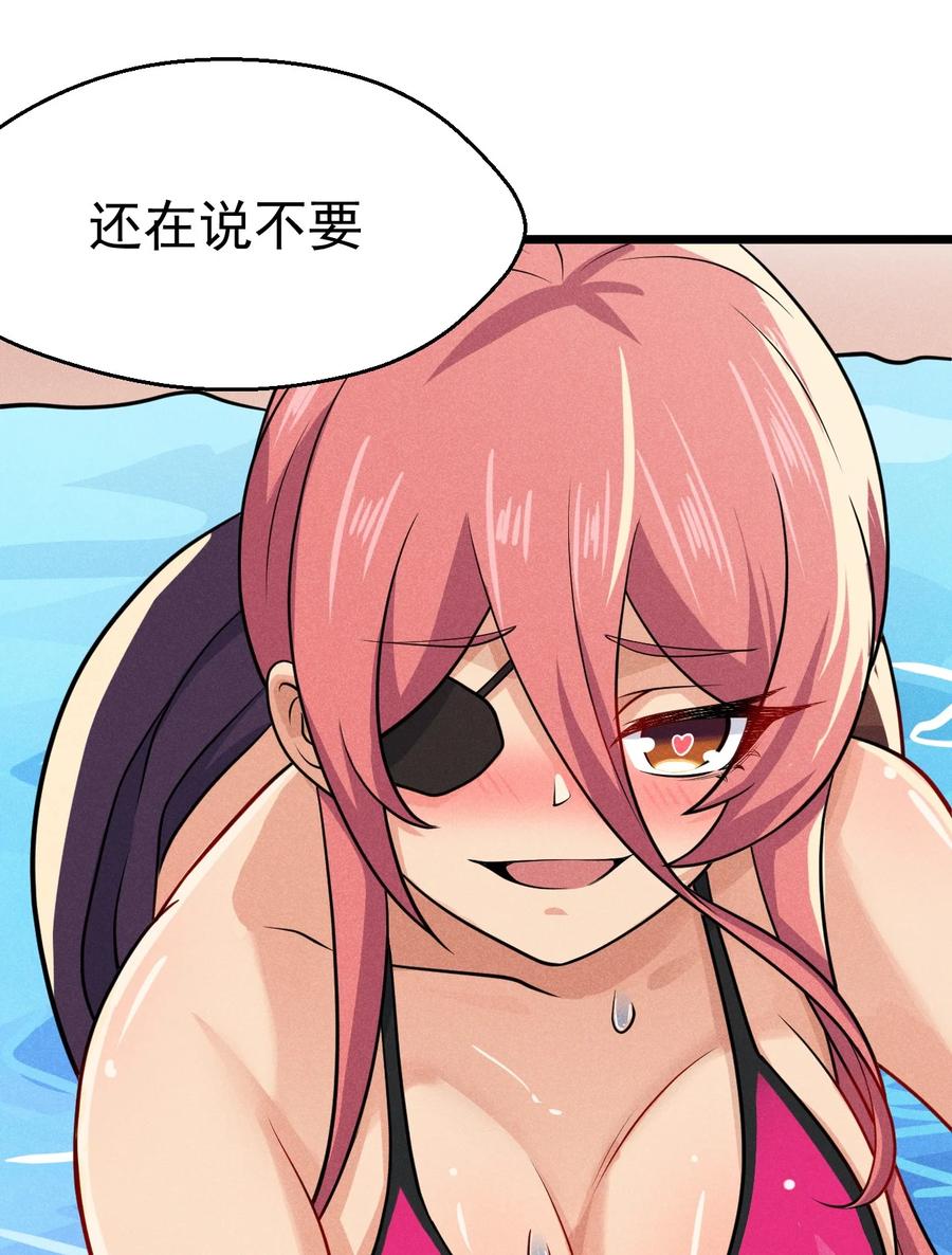 044 水乳交融23
