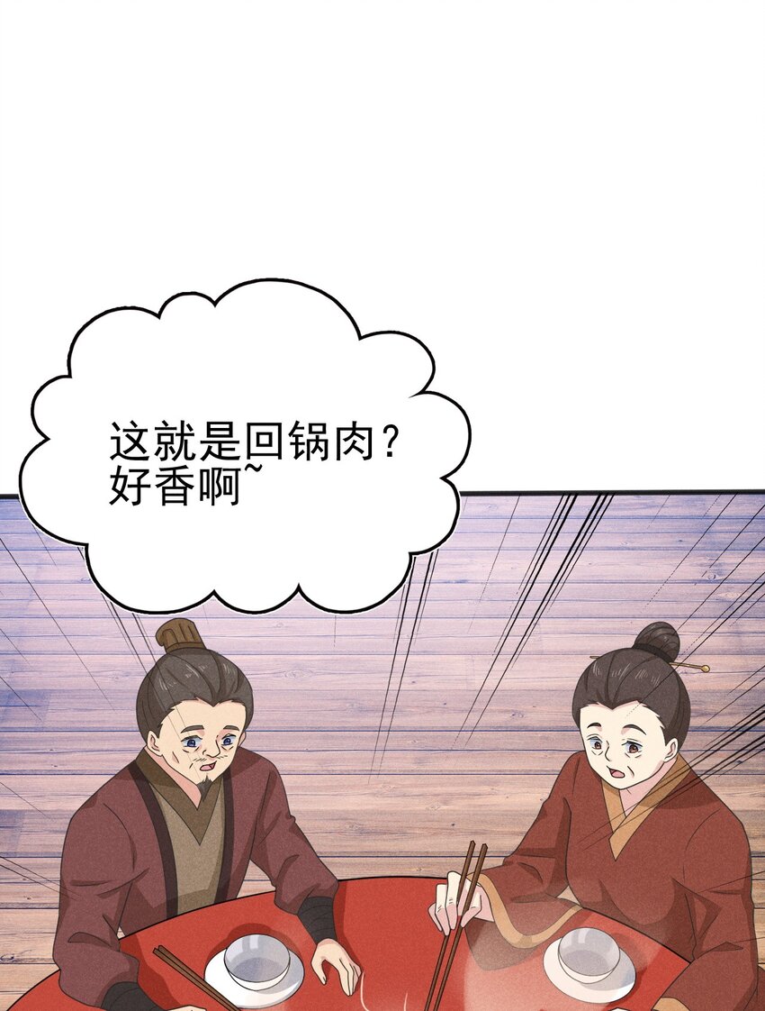074 大小姐快要虚脱了！11