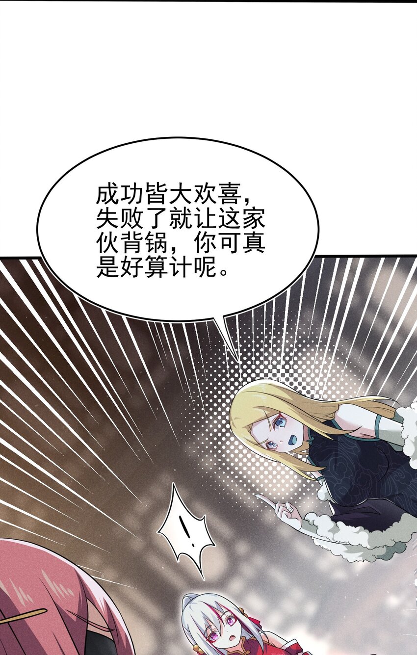 064 先把刘贤控制住11